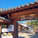 한옥마을로(남) 이미지