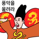 켈리더마리나