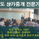 교대역일이부동산중개 이미지