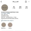 더즈네일 이미지