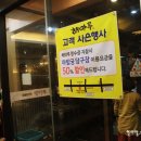 아방궁 당구장 이미지