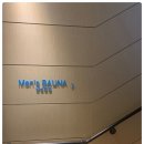 네이처스파 이미지