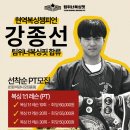 팀위너복싱핏