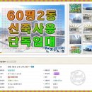 제2동근린생활시설 이미지