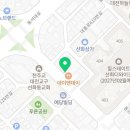 선화참사랑약국 이미지