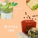 노원역 카페 추천 발렌타인선물, 디저트선물로 좋은 펠어커피초코 노원점 후기