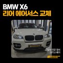 삼송자동차공업사 이미지