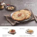 용호동낙지 롯데몰김포공항점 이미지