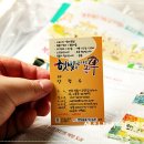 참냉기농장 네이버블로그