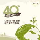 더올가