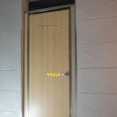 여주리빙텔