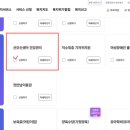 안산참사랑약국 | 산모신생아 건강관리 지원사업 산후도우미업체선정팁 정부지원 참사랑어머니회안산지사 예약