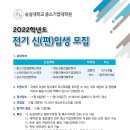 극동대학교 일반대학원 이미지