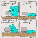 뜨락 감자탕 | 엇 쳐름자습