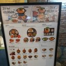 온기정 - 안성시 서동대로 3930-39 | 온기정