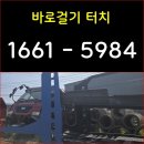 1톤 봉고3 포터2 폐차 견적 화물차 폐차장 현명하게 알아보는 법 이미지