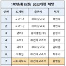 호원중학교 이미지