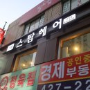 스탐헤어 네이버블로그