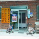 창3통경로당 이미지