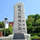 유달산우체국 주차장 이미지