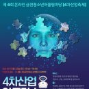 금천산업 이미지