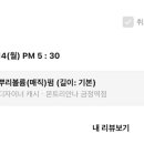 나금정헤어샵