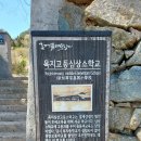 통영세관 옆 이미지