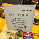 스타벅스 대구계산점 앞 | 대구종로술집 약령시밥집 몽실집 대구종로본점 불양념, 모츠나베 후기