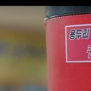 장군복싱클럽 이미지