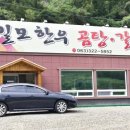 밀모 한우곰탕. 갈비탕 네이버블로그