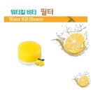 크린플러스유통