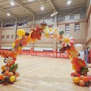 왜관동부초교(병설) 이미지