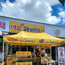 남중동-40 | 시장 인심이 듬뿍, 익산 북부시장의 매력 포인트