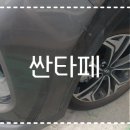 현대자동차서김해서비스 이미지