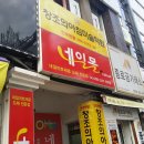 수네일아트몰