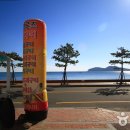 한려해상국립공원 거제분소