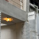 매산길 | 순천 느좋 카페 카페쉐어 후기