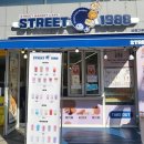 스트릿1988 세종고운점
