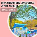 리베 어린이집 이미지