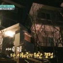 대학로떡;호두과자