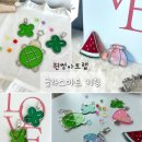 새활용연구센터 | 청주 글라스아트 체험부스 추천 여름 감성 키링 만들기 출강 클래스
