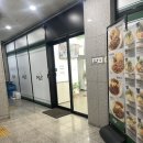 관저중로64번길 이미지