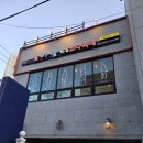 정성코다리찜 이미지