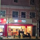 월평중학교 | 울산 신정동 맛집 피자먹다 신정시장 근처 가성비 야식 내돈내산 포장 후기