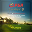 원광려한의원 | 제주 목에 담이 결렸을때 , 담결림 한의원 , 목통증 한의원