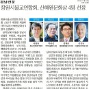 산해원 이미지