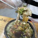 교동해장국 이미지