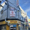 수유역 막창 맛집 영자네곱창번동점 내돈내산 후기
