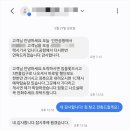 광명관광 | 인천공항 콜택시 예약 새벽 출발 인천공항에서 광명 후기