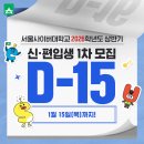 D-15 이미지